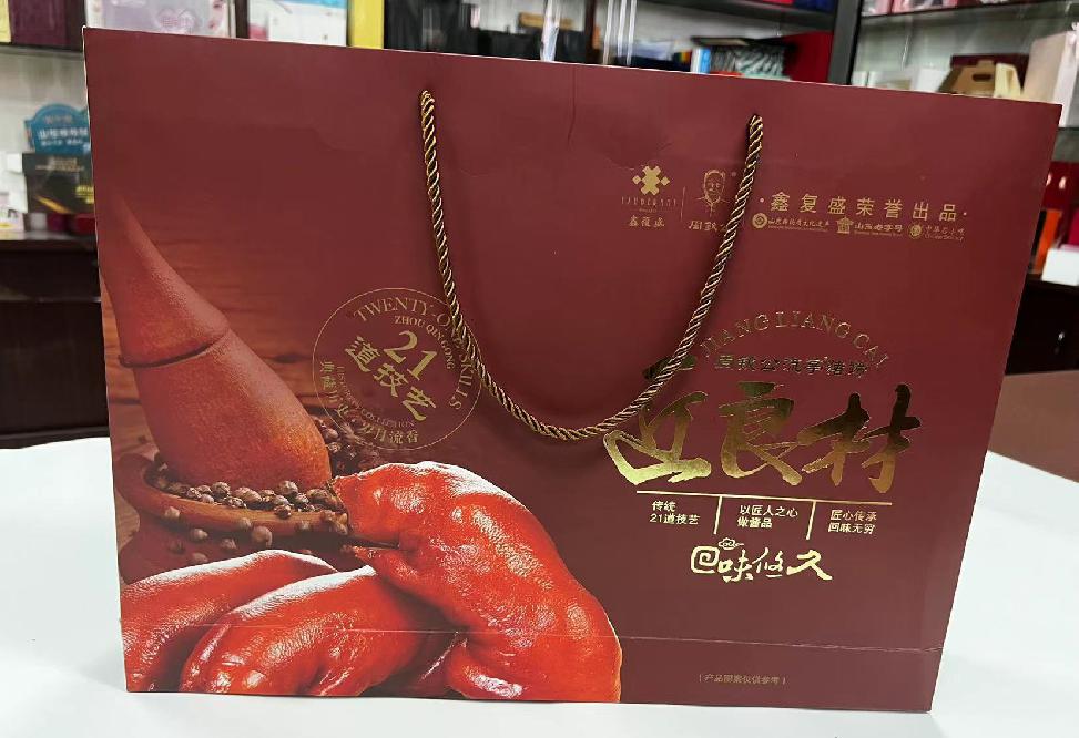 蓝田礼品盒定制